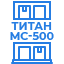 Стеллажи Титан МС-500 | 500кг